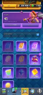 اکانت کلش رویال سطح کلکسیون 1 کد 104729 - تصویر 5