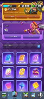 اکانت کلش رویال سطح کلکسیون 1655 کد 104908 - تصویر 6