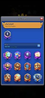 اکانت کلش رویال سطح کلکسیون 1449 کد 104734 - تصویر 7