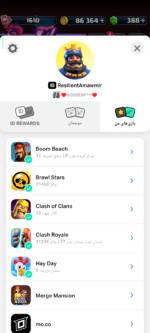 اکانت کلش رویال سطح کلکسیون 1700 کد 104578 - تصویر 2