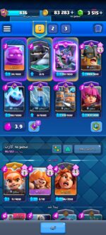اکانت کلش رویال سطح کلکسیون 820 کد 104558 - تصویر 6