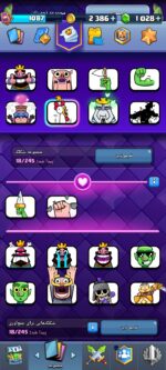 اکانت کلش رویال سطح کلکسیون 1087 کد 104775 - تصویر 7