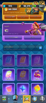 اکانت کلش رویال سطح کلکسیون 14 کد 104899 - تصویر 6