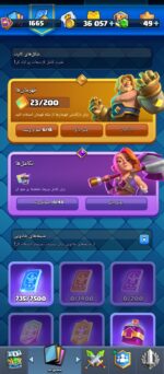 اکانت کلش رویال سطح کلکسیون ۴ کد 104951 - تصویر 6