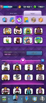 اکانت کلش رویال سطح کلکسیون 1688 کد 105037 - تصویر 7