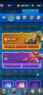اکانت کلش رویال سطح کلکسیون . کد 105172 - تصویر 6