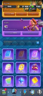 اکانت کلش رویال سطح کلکسیون ۱۵۴۵ کد 105257 - تصویر 6