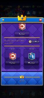 اکانت کلش رویال سطح کلکسیون ۱۵۴۵ کد 105257 - تصویر 5