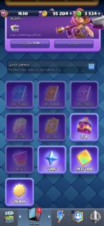 اکانت کلش رویال سطح کلکسیون 1630 کد 105229 - تصویر 6