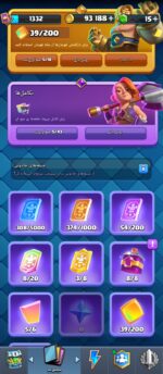 اکانت کلش رویال سطح کلکسیون 1332 کد 105199 - تصویر 6