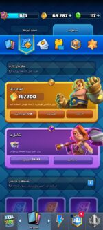 اکانت کلش رویال سطح کلکسیون 1831 کد 105235 - تصویر 6