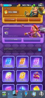اکانت کلش رویال سطح کلکسیون 1718 کد 105211 - تصویر 6