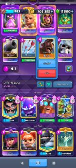 اکانت کلش رویال سطح کلکسیون 1783 کد 105227 - تصویر 3