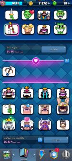 اکانت کلش رویال سطح کلکسیون 1048 کد 105220 - تصویر 7