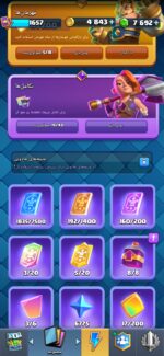 اکانت کلش رویال سطح کلکسیون 1657 کد 105213 - تصویر 5