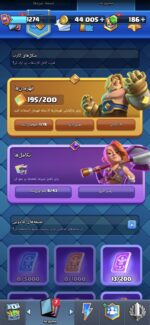 اکانت کلش رویال سطح کلکسیون 1274 کد 105200 - تصویر 6
