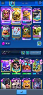 اکانت کلش رویال سطح کلکسیون ۱۵۴۵ کد 105239 - تصویر 3