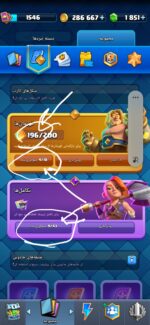 اکانت کلش رویال سطح کلکسیون ۱۵۴۵ کد 105239 - تصویر 4