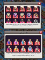 اکانت کلش آف کلنز تاون هال 16 لول 204 کد 21270 - تصویر 3