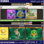 اکانت کلش آف کلنز تاون هال 8 لول 1 کد 22863 - تصویر 4
