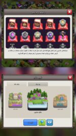اکانت کلش آف کلنز تاون هال 17 لول 177 کد 23731 - تصویر 5