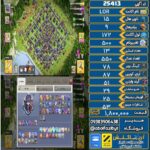 اکانت کلش آف کلنز تاون هال 8 لول 1 کد 25447 - تصویر 2