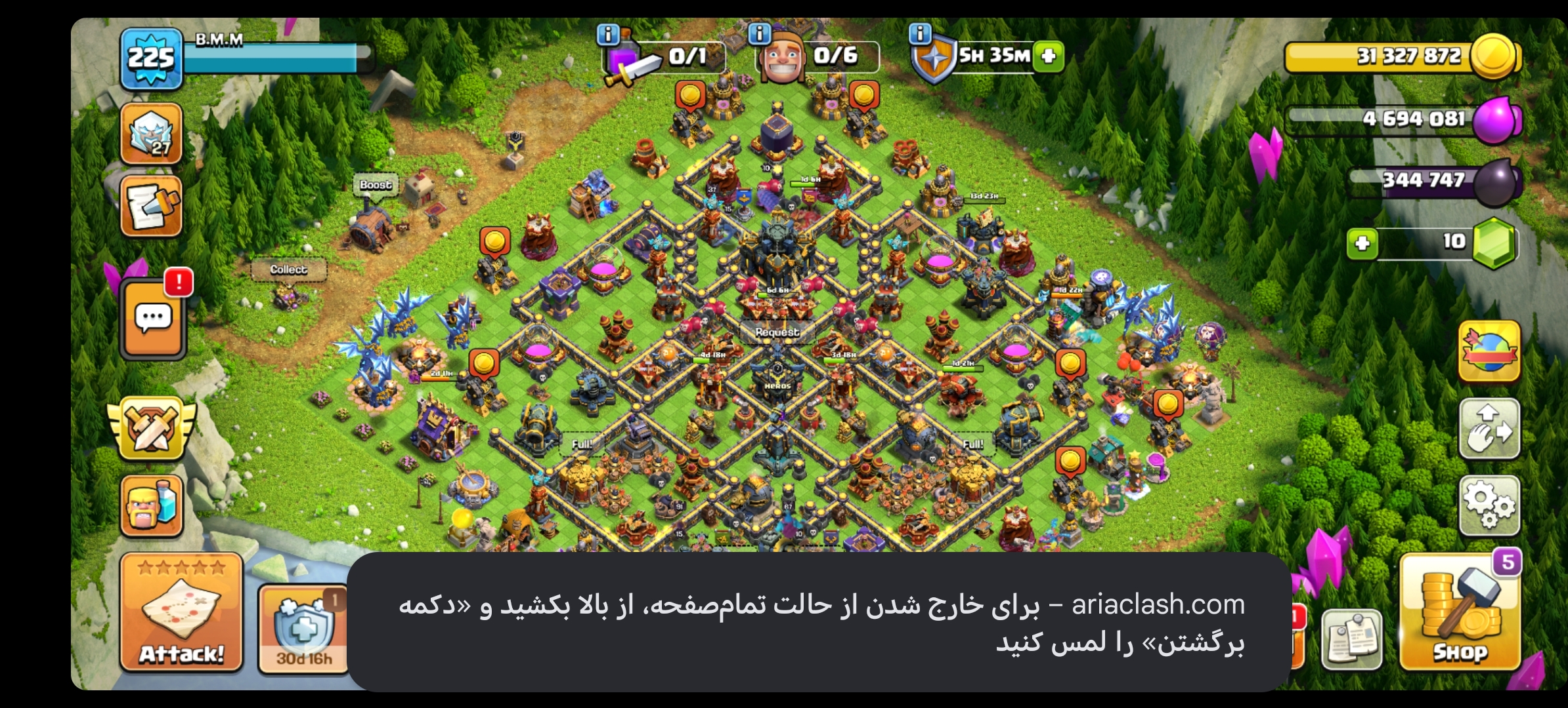 اکانت کلش آف کلنز تاون هال 17 لول 225 کد 24433 - تصویر 2