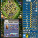 اکانت کلش آف کلنز تاون هال 16 لول 208 کد 20680