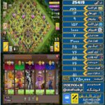 اکانت کلش آف کلنز تاون هال 14 لول ۱۵۲ کد 25419