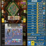 اکانت کلش آف کلنز تاون هال 18 لول 241 کد 25425