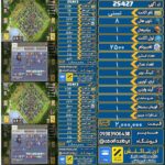 اکانت کلش آف کلنز تاون هال 8 لول 1 کد 25427