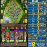 اکانت کلش آف کلنز تاون هال 16 لول 190 کد 25430