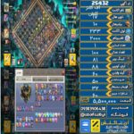 اکانت کلش آف کلنز تاون هال 17 لول 233 کد 25432