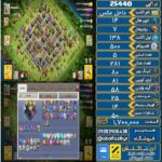 اکانت کلش آف کلنز تاون هال 14 لول 138 کد 25440