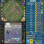 اکانت کلش آف کلنز تاون هال 14 لول 131 کد 25450