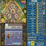 اکانت کلش آف کلنز تاون هال 16 لول 184 کد 25466