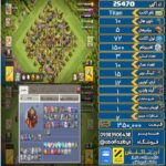 اکانت کلش آف کلنز تاون هال 10 لول 72 کد 25470