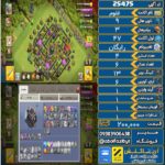 اکانت کلش آف کلنز تاون هال 9 لول 47 کد 25475