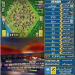 اکانت کلش آف کلنز تاون هال 17 لول 226 کد 25489