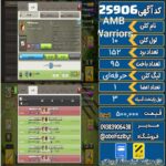 کلن کلش اف کلنز لول 10 کد 25906
