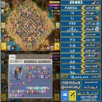 اکانت کلش آف کلنز تاون هال 18 لول 246 کد 25493