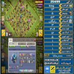 اکانت کلش آف کلنز تاون هال 13 لول 53 کد 25499