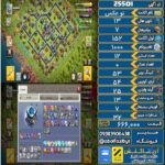 اکانت کلش آف کلنز تاون هال 13 لول 152 کد 25501
