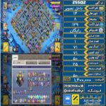 اکانت کلش آف کلنز تاون هال 14 لول 129 کد 25502