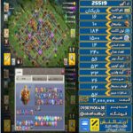 اکانت کلش آف کلنز تاون هال 16 لول 184 کد 25519