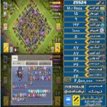 اکانت کلش آف کلنز تاون هال 15 لول 192 کد 25524
