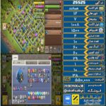 اکانت کلش آف کلنز تاون هال 12 لول ۱۰۸ کد 25525