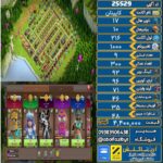اکانت کلش آف کلنز تاون هال 17 لول 216 کد 25529