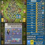 اکانت کلش آف کلنز تاون هال 14 لول 134 کد 25534