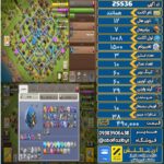 اکانت کلش آف کلنز تاون هال 12 لول ۱۰۸ کد 25536